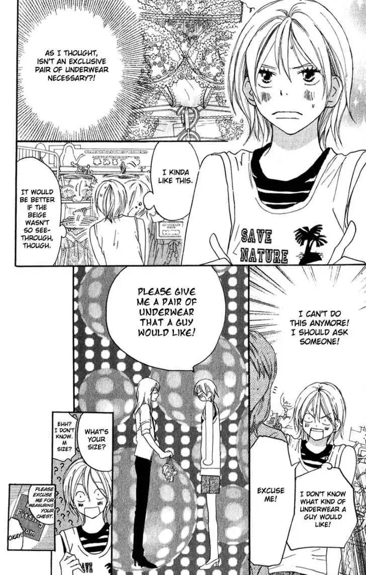 High School Debut Chapter 44 37